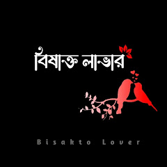 Bisakto Lover
