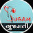 Sugam Gujarati 