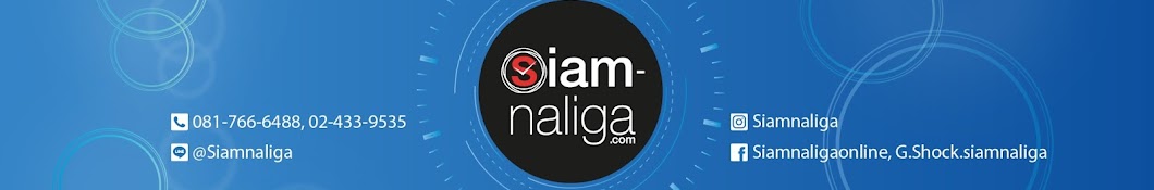 Siam naliga YouTube channel avatar