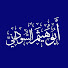 KubcLwYyA4c-channel-avatar-Abu Haytham as-Sudani