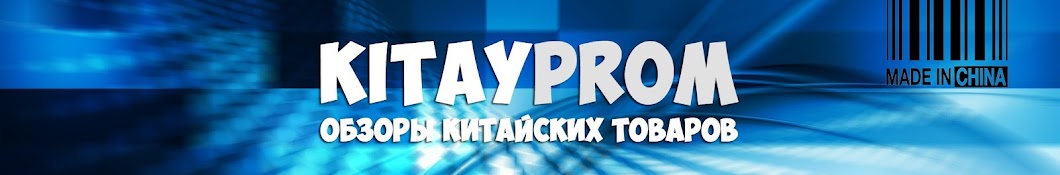 KitayProm YouTube channel avatar