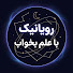 g6SyY3iK9DY-channel-avatar-royanic