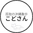 cOt5D4kGziY-channel-avatar-孤独の沖縄散歩