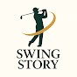 SwingStory