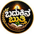 uFFD2rJa5sk-channel-avatar-ಬದುಕಿನ ಬುತ್ತಿ 