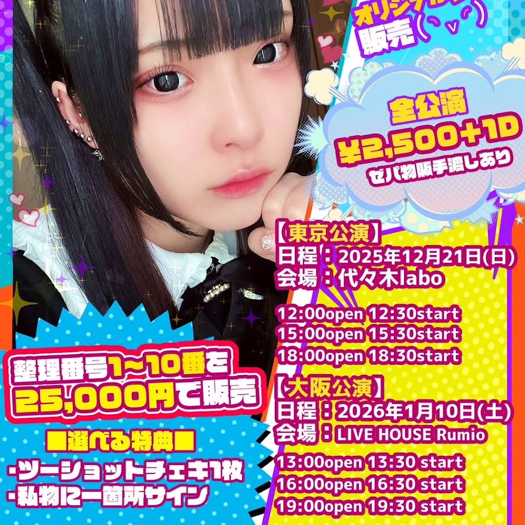 ゼパ　アクリルスタンド　缶バッジ　チェキ　ゼパちゃん ゼパちゃん YouTuber 缶バッジ アクキー 2点セット ゼパ グッズ - メルカリ