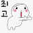 @빵꾸똥꾸-o4i