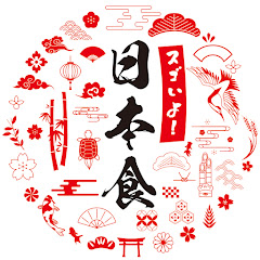 花火丸のスゴいよ日本食 ! アイコン画像