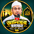 NfxOkTwCO5w-channel-avatar-আনিসুর রহমান 