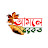 আমলে বরকত