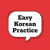 Easy Korean Practice