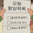 @렉돌