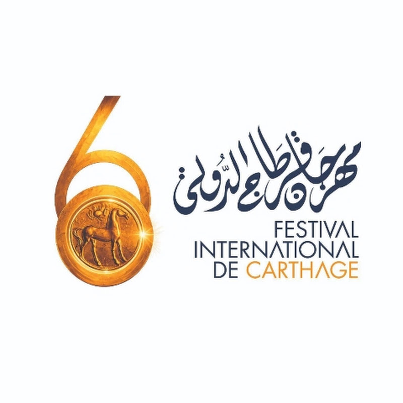 Festival International de Carthage - FIC60