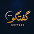 FYcRvdAahFs-channel-avatar-Guftagu