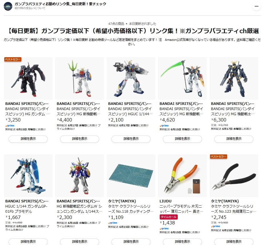 AR まとめ売り19枚 YouTube