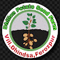 Dhillon Potato Seed Farm logo