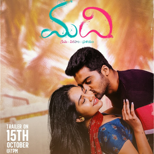 Pragathi Pictures Official