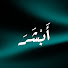 5fp6fLQD1Dc-channel-avatar-أبشر