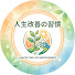cLp-eWrUsQM-channel-avatar-Jinsei Kaizen no Shuukan