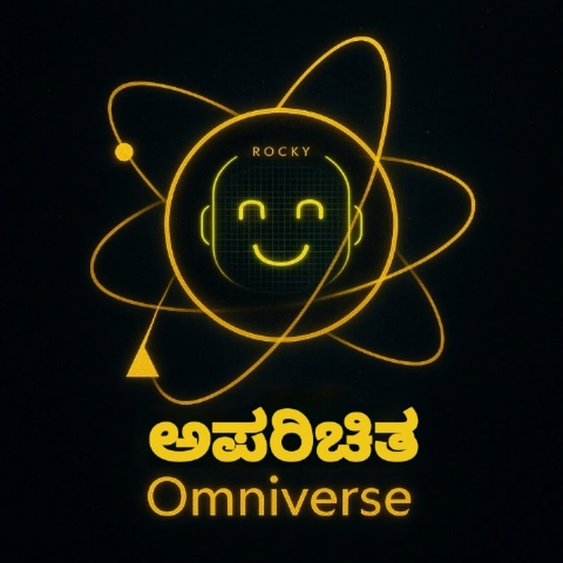 ಅಪರಿಚಿತ Omniverse