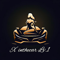 X inthecar Lv.1