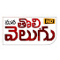 p1cxVBXAfxU-channel-avatar-Mana ToliVelugu HD
