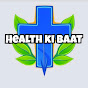 Health ki Baat logo