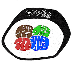ノリマキ　−NORIMAKI−