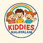 Kiddies Malayalam logo
