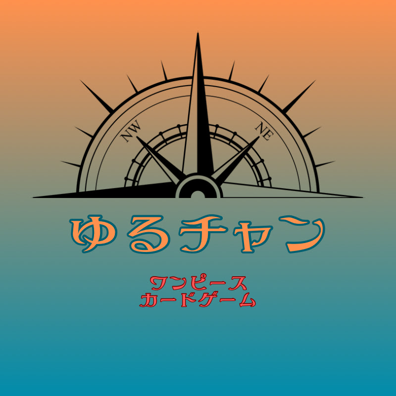 ゆるトレカチャンネル