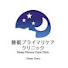 VwY9U61GYps-channel-avatar-睡眠プライマリケアクリニック(SPCC)