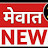 MEWAT 24 NEWS