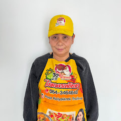 Mom’s Kaiyokkrok Restaurant Thailand