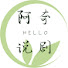 2Xc07I-nlHY-channel-avatar-阿奇说剧