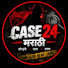 CTX8tdfkX5Q-channel-avatar-Case 24 Marathi