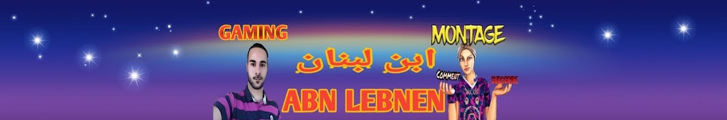 ABN Lebnen Avatar canale YouTube 