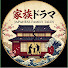 pyYWe5pN6aU-channel-avatar-仏壇の前で