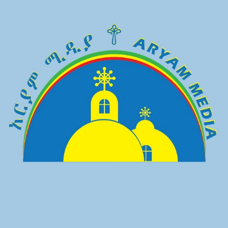 አርያም ሚዲያ - Aryam Media Logo