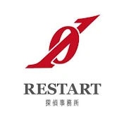 RESTART探偵事務所