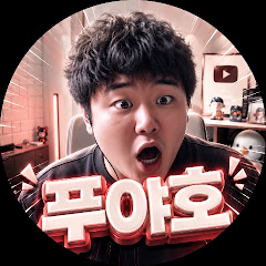 JS어푸