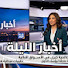 -d0joDLVnl8-channel-avatar-الوفقاوي