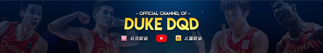 Duke Dqd YouTube channel avatar