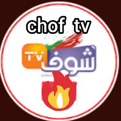  chof tv mid شوف تيفي ميد