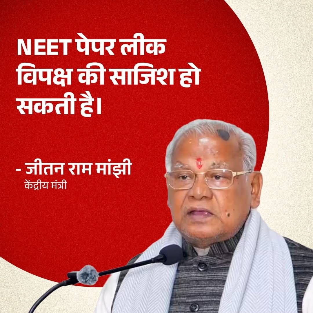 Post from DK PathShala