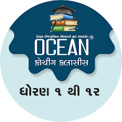 Ocean Coaching Classes avatar