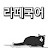 @라떼국어
