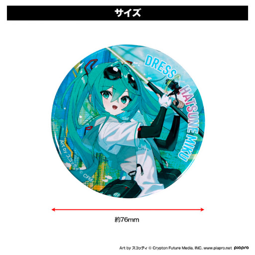 初音ミク×DRESS オリジナル缶バッジ2種セット（オフィシャルWEB限定