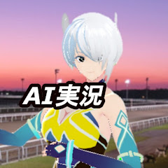  LuppyのAI実況!! AI Live!! streaming every day の画像