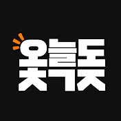 오늘도 출고중