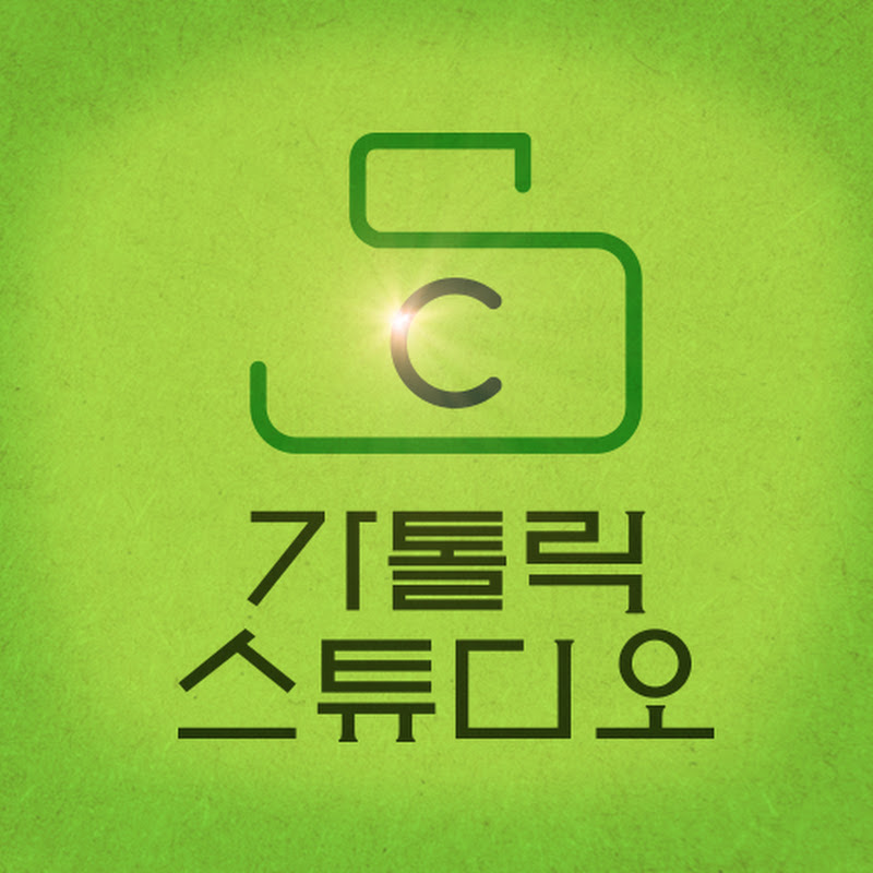 가톨릭스튜디오 Logo